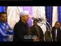 الشيخ ياسين التهامي في اروع حفلاته
