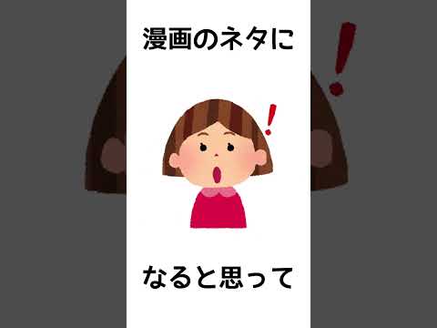 雑学！今月デビューするセルフ受肉Vtuberの事故結果が…！？　#shorts #セルフ雑学 #セルフ解説