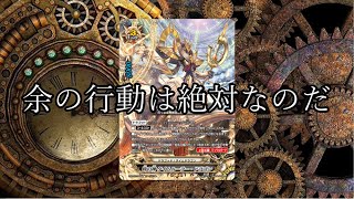 ゆっくり解説】環境トップ！タイムドラゴン解説！！【バディファイト