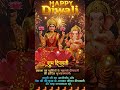 Happy Diwali 2025 | Shubh Deepawali Wishes, Quotes & Greetings 🪔✨ | Mahalaxmi Ashtakam