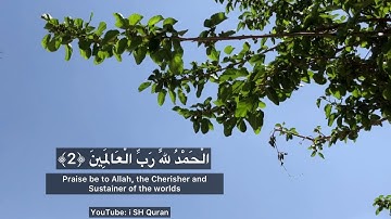 Surah Al-Fatiha |سورة الفاتحة القارئ علي جابر رحمه الله