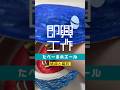 即興工作 No.170「たべーるホエール」#即興工作 #手作りおもちゃ