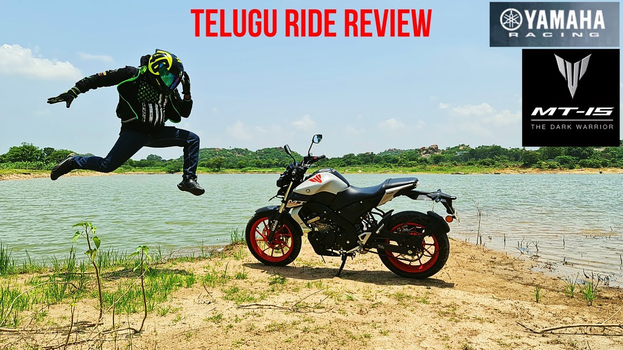 Yamaha MT15 BS6 Telugu Ride Review భలే మంచి బైకు, పసందైన  బైకు,