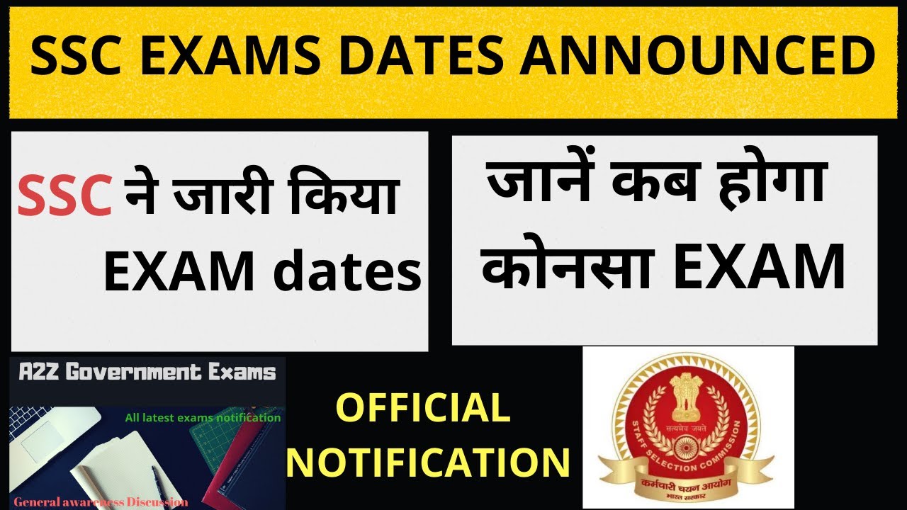 SSC EXAM DATES 2020 ANNOUNCED|SSC CGL AND CHSL EXAM DATES 2020|SSC ...
