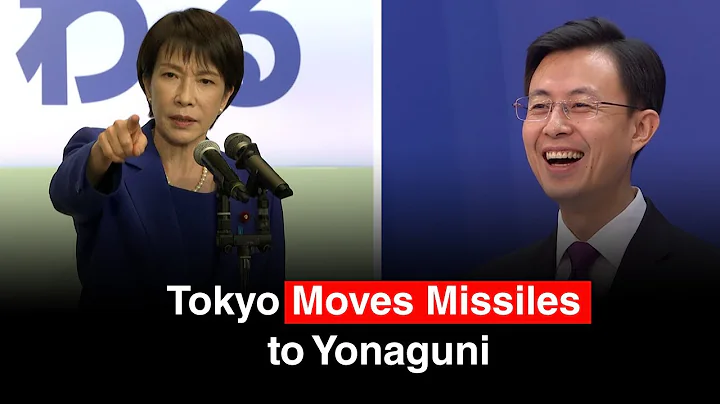 Japan Sends Missiles Near Taiwan as China Reacts