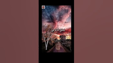 يُسَّبح لهُ مافي السماوات والأرض-سلطان التلاوة الطبلاوي❤️رحمه الله