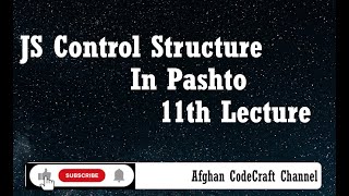 JavaScript Control Structure in Pashto 11th Lecture