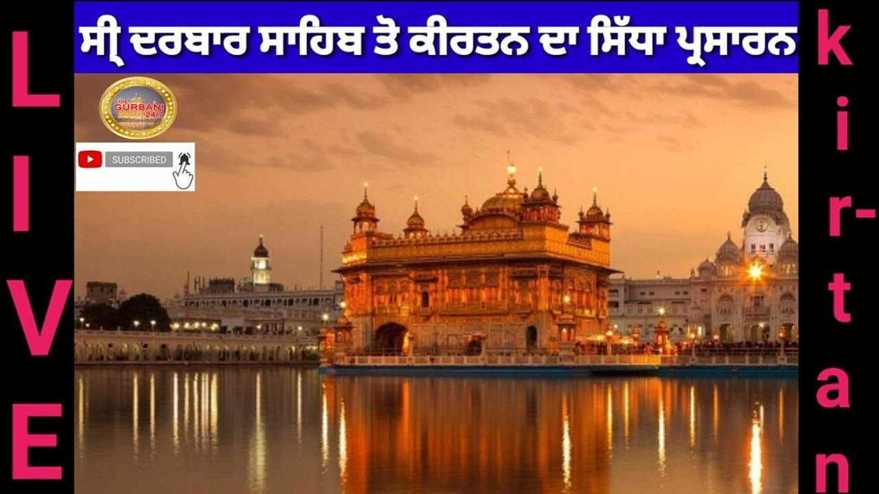 1152020 🔴 EVENING LIVE GURBANI KIRTAN FROM GOLDEN TEMPLE LIVE