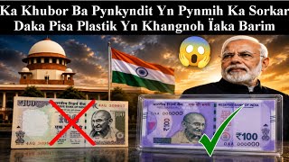 Daka Pisa Plastik Yn Pynmih Ka Sorkar Yn Khangnoh Ïa Ki Pisa Barim, Sngap Kano2 Ka Note Yn Pynkylla?