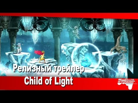 Video: Ubisofts Vackra Child Of Light Bekräftade För PC, PS4, Xbox One