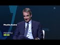 Μεγάλη Εικόνα | Πέμπτη 4/6, 00:30 (trailer)