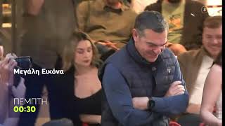 Μεγάλη Εικόνα | Πέμπτη 4/6, 00:30 (trailer)