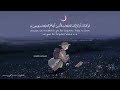 وما كنت تتلو من قبله من كتاب ولا تخطه بيمينك اذا لارتاب المبطلون عبد الرحمن مسعد ت ل آو آت