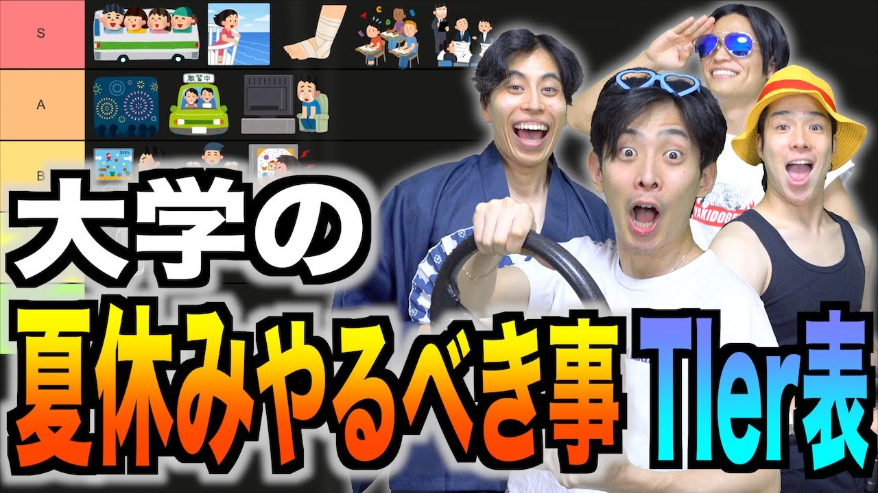 ゼロからカンタン中国語 改訂版』収録動画 第1回フル視聴