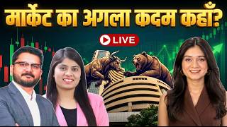 Stock Market Live | Ashok Leyland, Mankind Pharma, Waaree Energies, IREDA, CDSL Share में क्या करें?