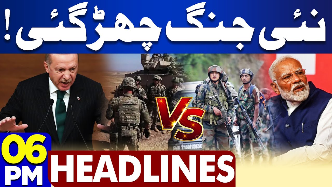Heavy Rainfall | Pakistan India Ceasefire | India vs Turkey | 6PM Headlines| Pak vs India War