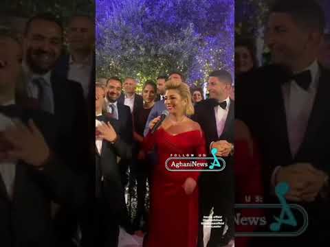 أصالة يسمحولي الكل من حفل زفاف جيسيكا عازار