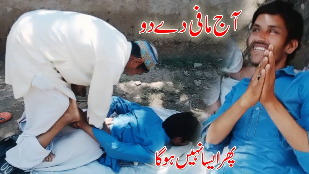 Kamar Dard Ka Desi ilaj Backbone Pain Relief desi pysical treatmint