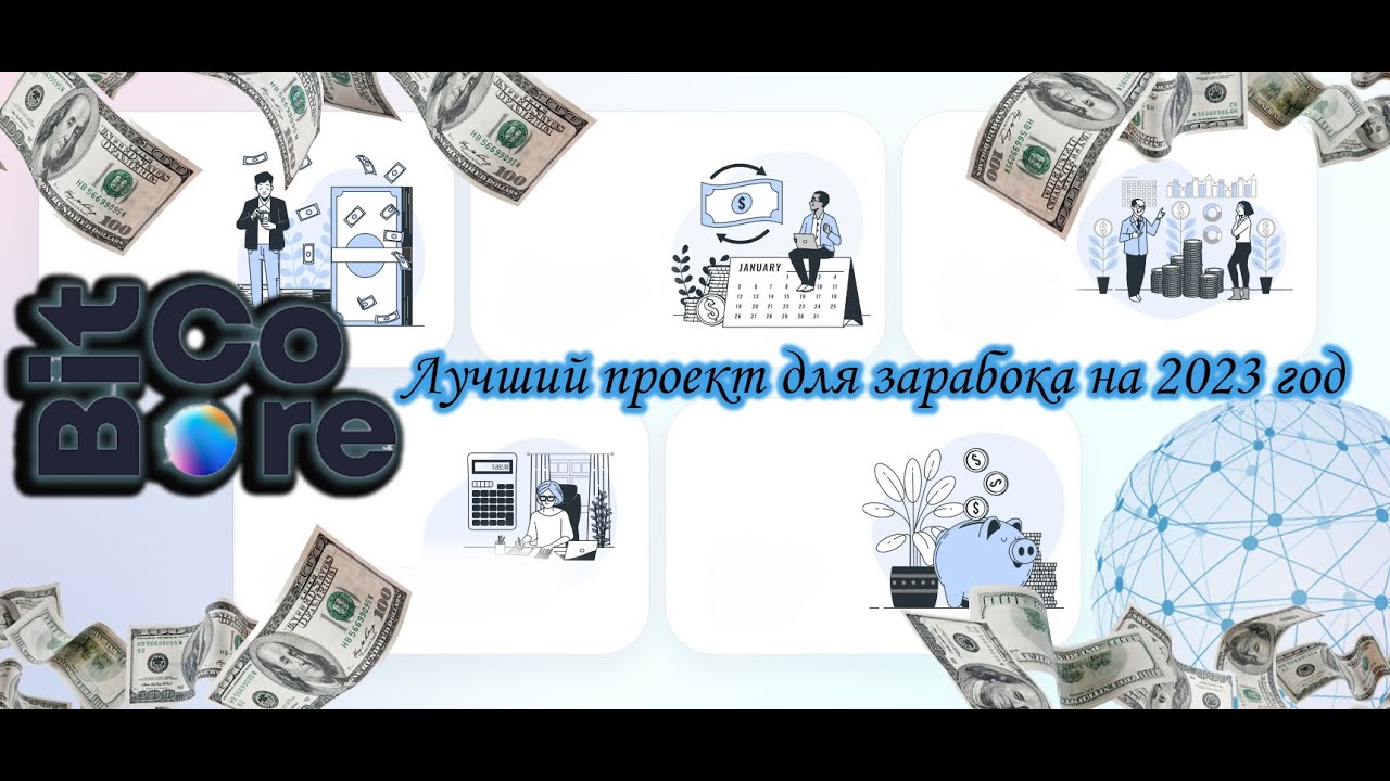 Как много зарабатывать в 2025 году. Как много зарабатывать в 2025 году