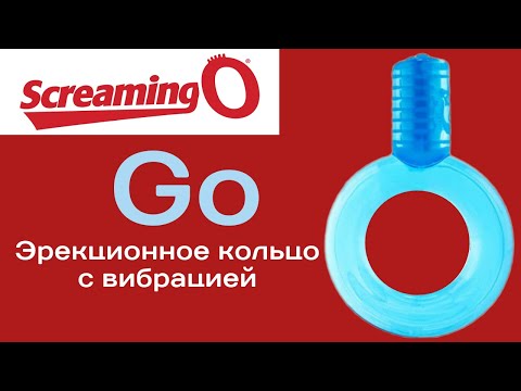 Голубое эрекционное кольцо Screaming Go с вибрацией 101-GO-BU