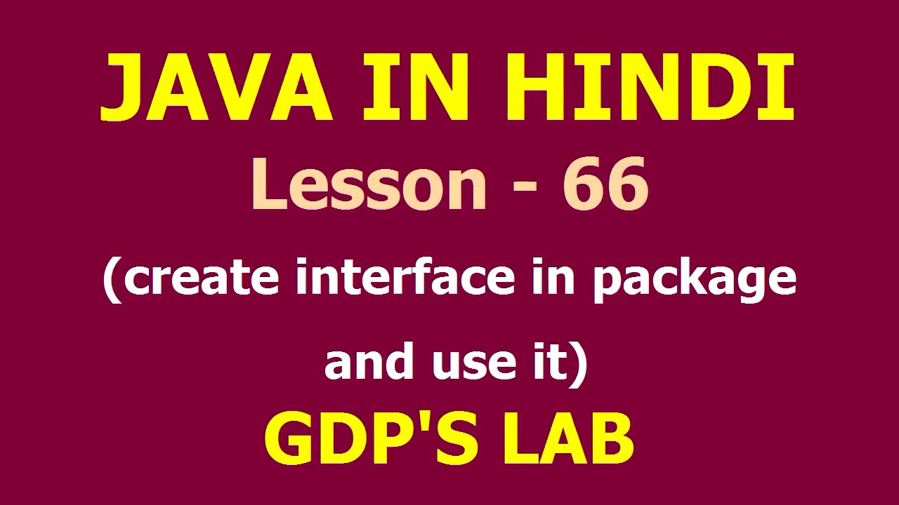 hot to create interface inside package | Lesson - 66 | Java in Hindi ...