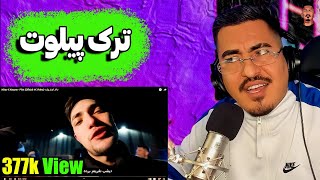 ری اکشن زرتشت به پیلوت از نیکاو و کیوان Zartoshts Reaction To Pilot 