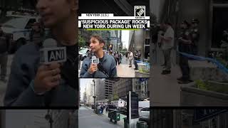 Information Suspicious package triggers bomb squad response near New York’s 43rd Street amid UN Week security News