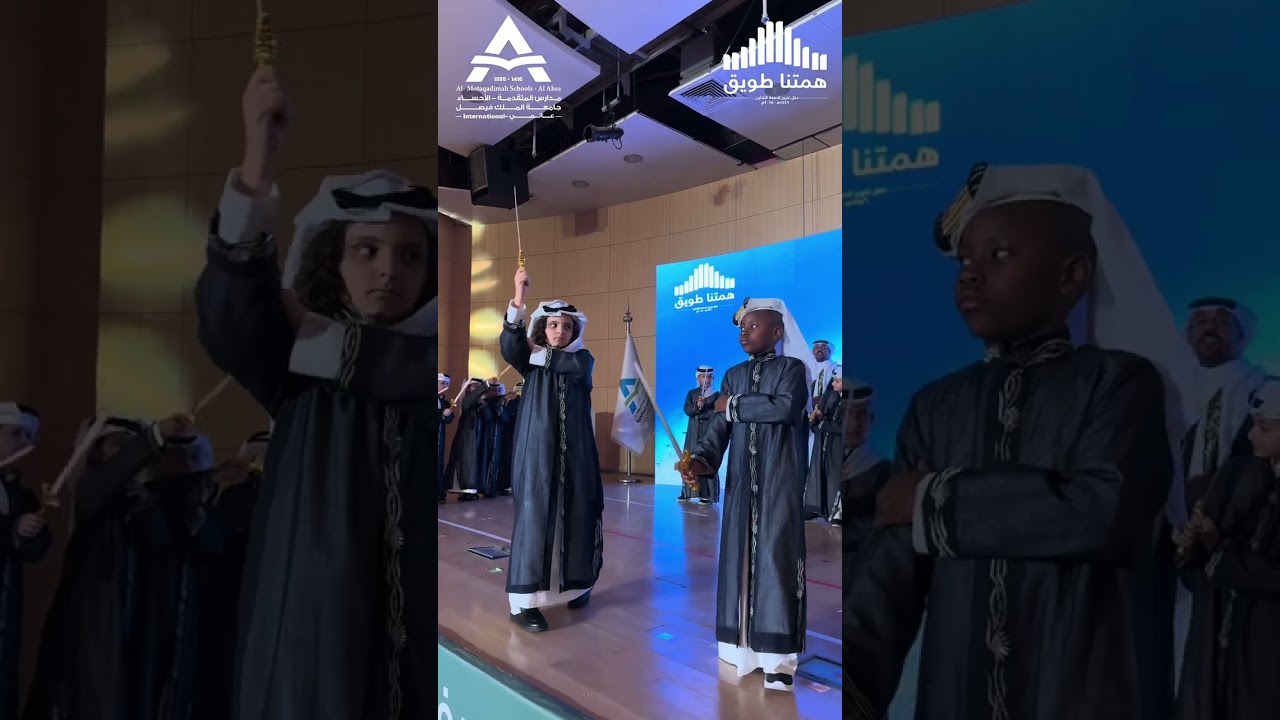 حفل تخرج مدارس المتقدمة العالمية بجامعة الملك فيصل