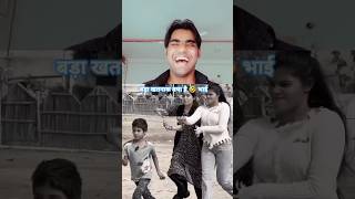 बचे ने सबके सामने बेइज्जत कर दिया 🤣 #FunnyShorts#DesiComedy#BachchaComedy#HindiFunny#ViralReels