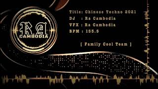 ⛩Chinese Techno 2021⛩ Dj Ra Cambodia 🇰🇭 153.5Bpm