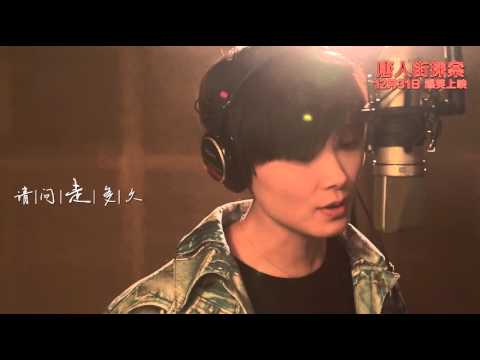 《唐人街探案》主题曲mv《唐人街》李宇春献声道尽乡愁