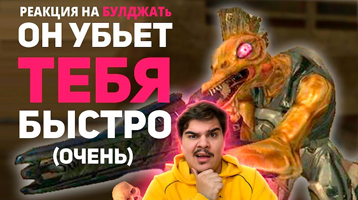 ▷ НЕПРОХОДИМО СЛОЖНЫЕ ИГРЫ / Булджать | РЕАКЦИЯ на @buldjat