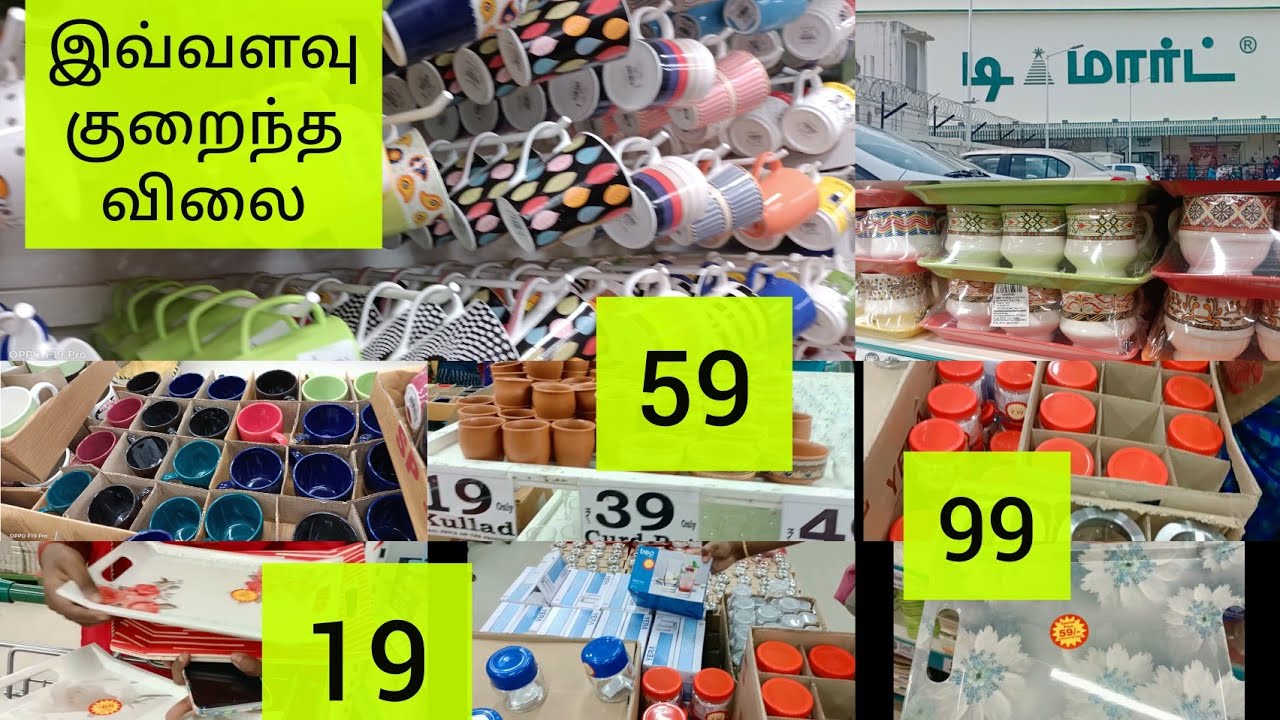 Madurai Dmart low price kitchen cup set collection and glass items