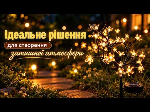 Садовый светильник дерево Сакура на солнечной батарее LED, декоративная уличная лампа для сада, двора и террасы, теплый свет, IP65, видео 1