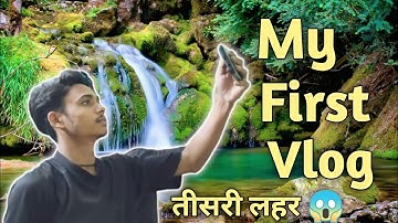 my first vlog ❤️||  तीसरी लहर 😱
