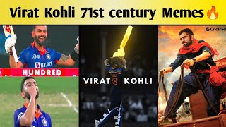Virat Kohli 71st century memes | India vs Afghanistan Asia cup 2022 Troll