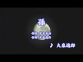 孫/大泉逸郎 (カバー) masahiko