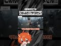ごめんね!これだけは出来ないんだ!【 第五人格 / IdentityV 】#shorts