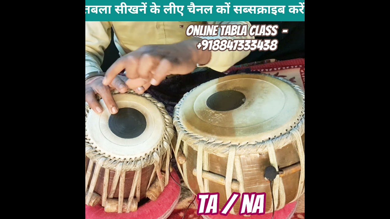 beginners students Tabla lesson ll 