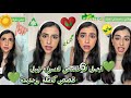 اجمل و افضل6 قصص ل اسراء نبيل اكتشف بنفسك القصص اي وحدد القصة المثالية القصص كاملة اسراء نبيل اجمل و افضل6 قصص ل اسراء نبيل اكتشف بنفسك القصص اي وحدد القصة المثالية القصص كاملة اسراء نبيل