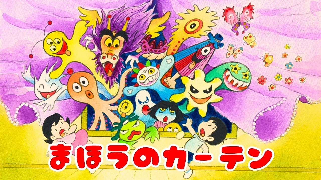 画家イラストレーター池原昭治（いけはらしょうじ）の世界 - 池原昭治