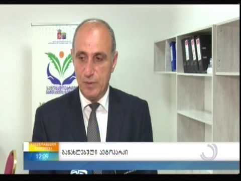 განახლებული ავტოპარკი
