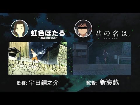 Kimi no Na Wa was a Plagiarized Movie