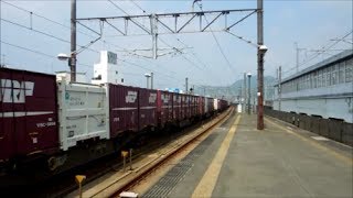 JR貨物 EF210-133号機[新]+コキ24B　貨物列車5075レ【約6時間25分遅れ＆がんばろう!東北ロゴ付UM8Aコンテナ積載!!】