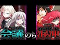 【ゆっくり茶番劇】能力持ちの無能力者⁉の幻想入り#25《会議のち、カオス》
