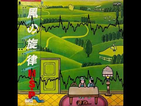 N.S.P. – 風の旋律 (Full Album)