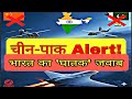 चीन-पाकिस्तान की नई टेंशन: DRDO ने उतारा 'घातक' स्टील्थ ड्रोन | India's Secret UCAV Technology#army 