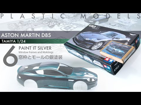 Tamiya 1/24 Aston Martin DBS Episode 6 - Masking the window frames