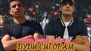 Mc Sl1M & SHOHIN NASIMI Дуди сигорам |Dudi Sigoram New Rap 2023 #подпишись #zindgi #hit