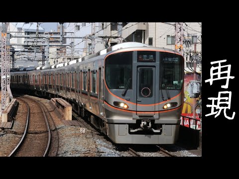 大阪環状線メロディー　MIDI再現
